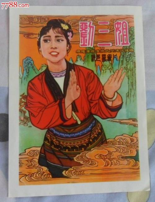 学历毕业证书电子版